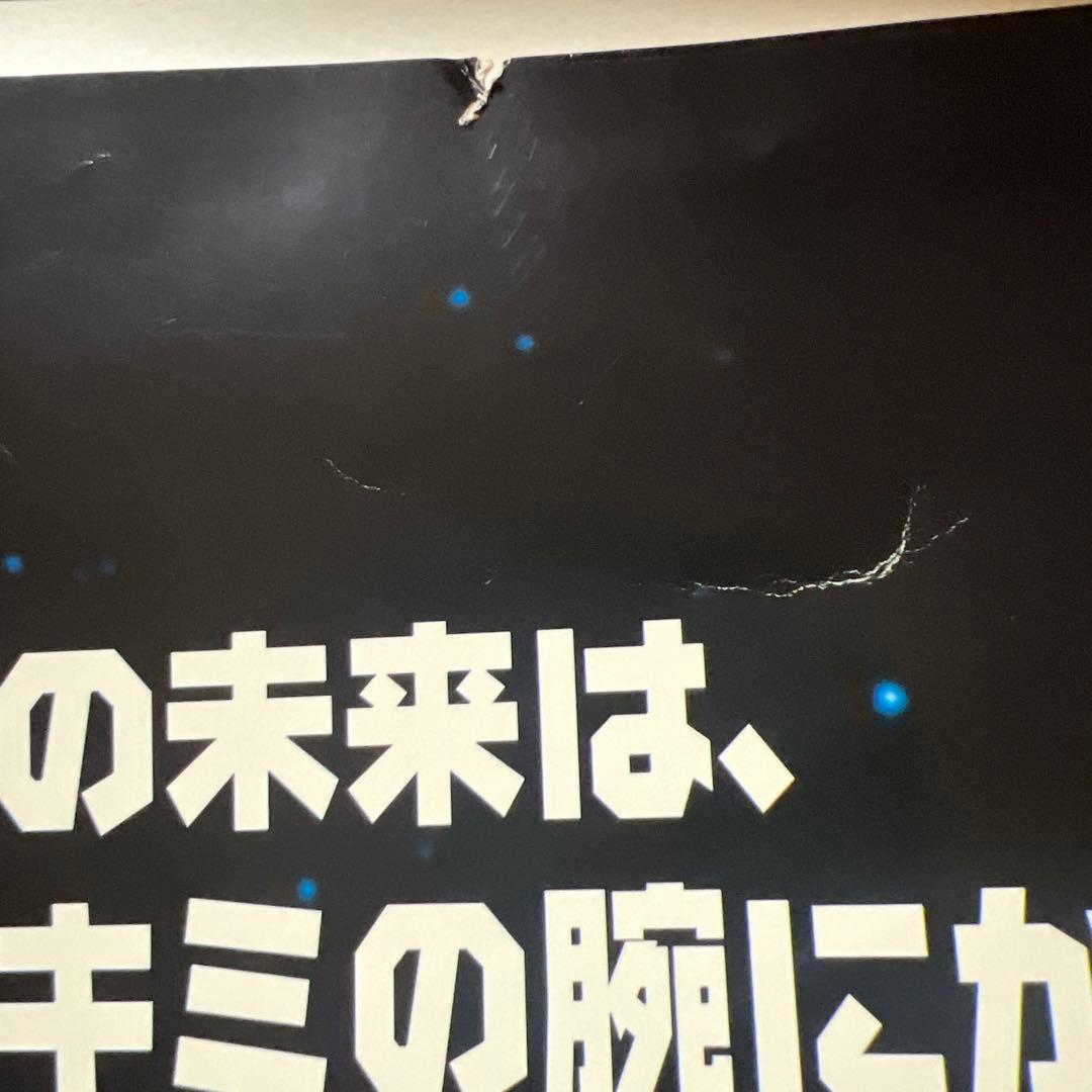 バズ・ライトイヤーアストロブラスター