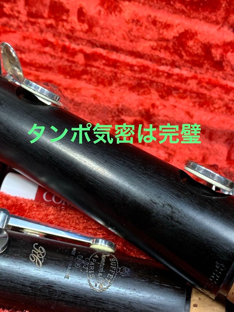 総メンテナンス済みクランポンRC完全整備　試奏確認済み極鳴りバレル2本ほぼ新品