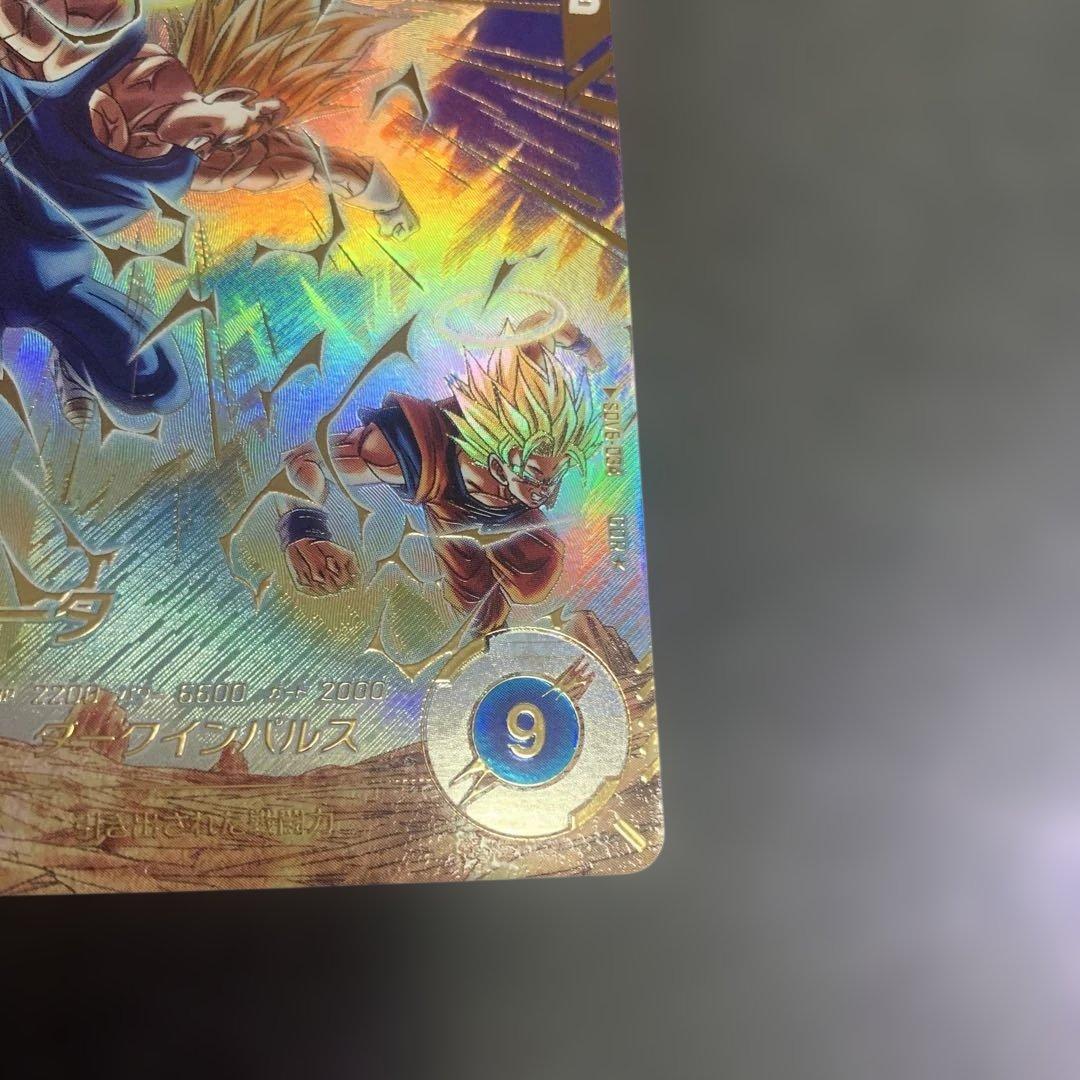 ドラゴンボールスーパーダイバーズ　ベジータ　gdr sdv6-034