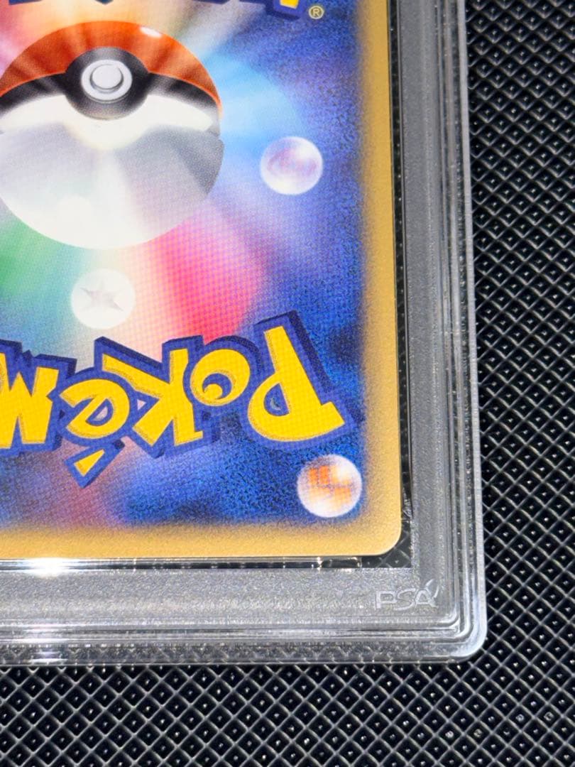 psa10 ヤドキング ホロ レジェンド 039/070