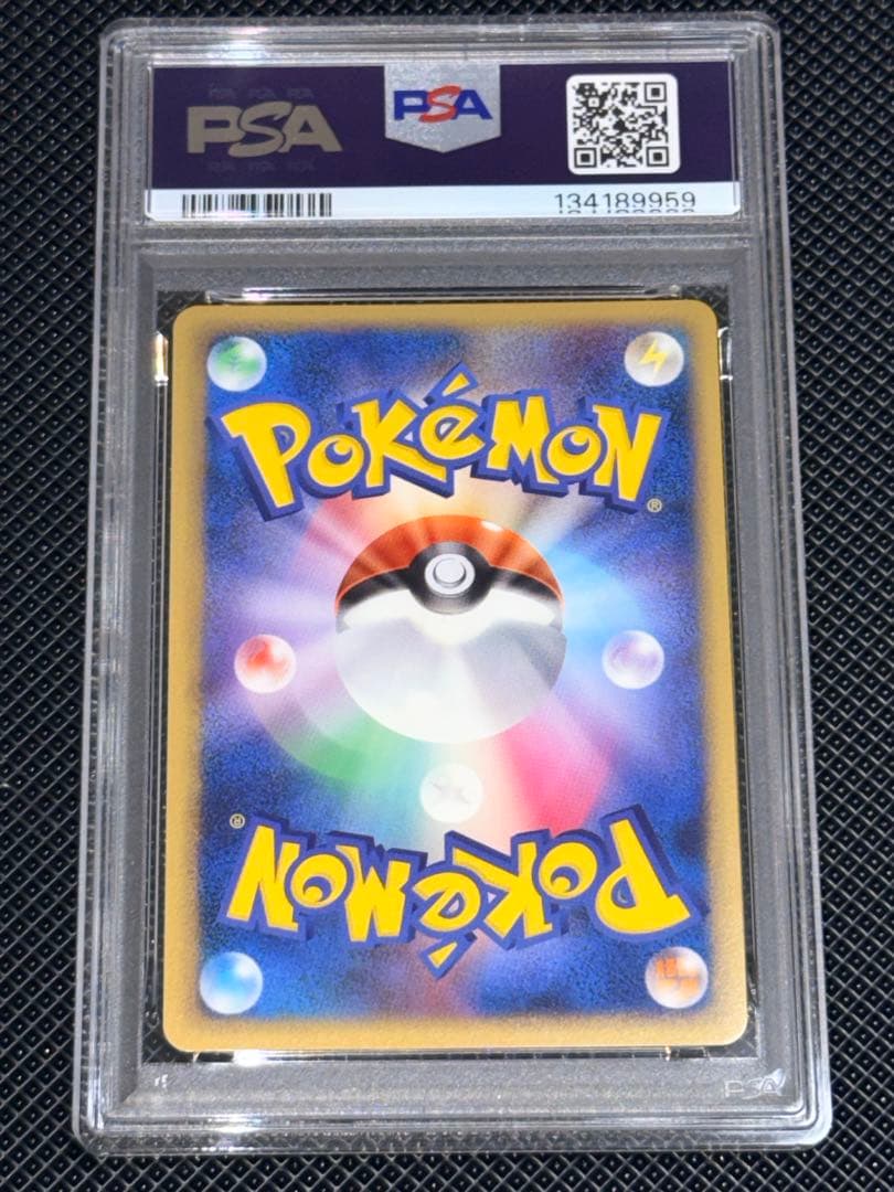 psa10 ヤドキング ホロ レジェンド 039/070