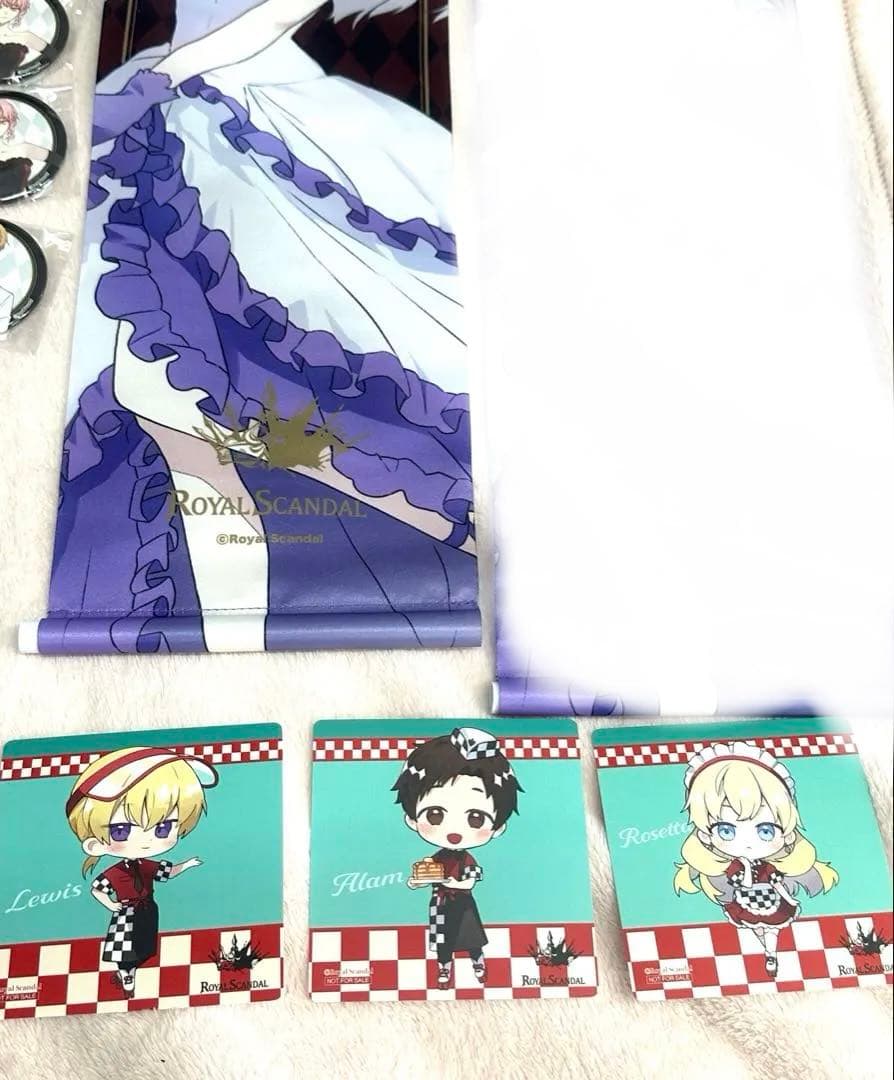 ロイヤルスキャンダル まとめ売り