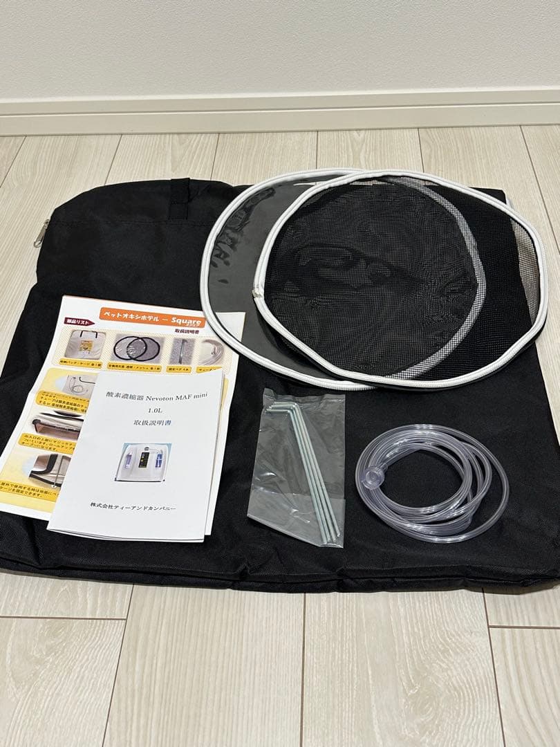 NEVOTONオキシボックスS 高性能酸素濃縮品MAF mini1.0