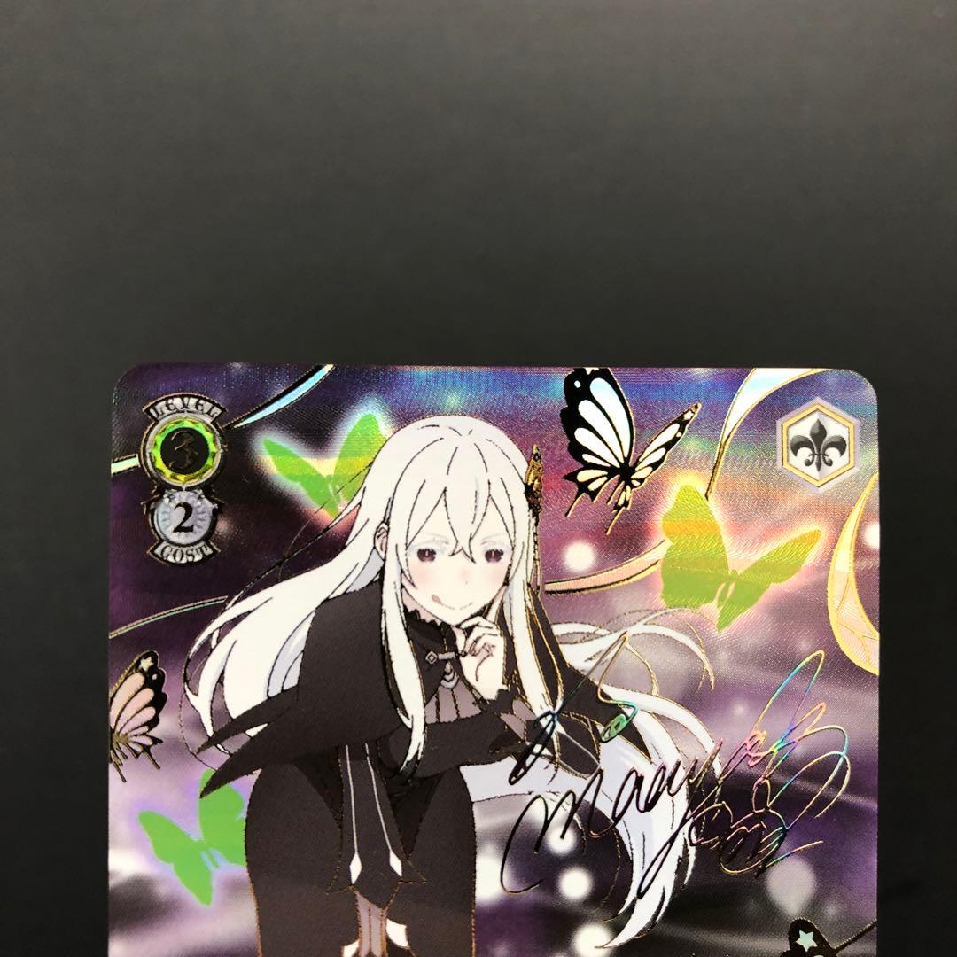 46▢強欲の魔女 エキドナ SEC+ サイン KM0624-1