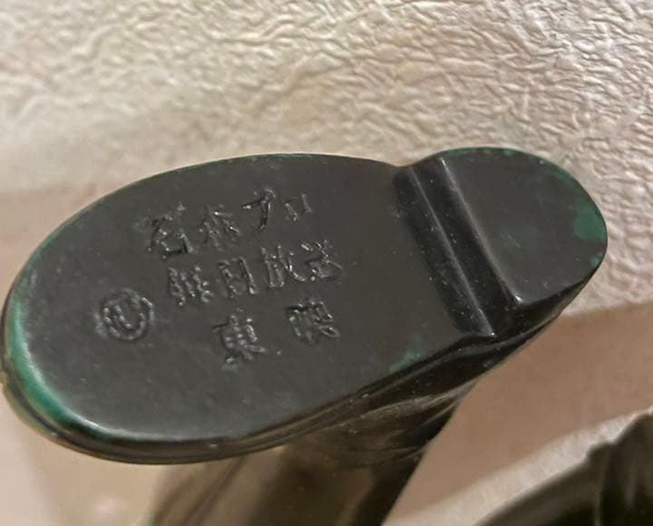 ソフビ　仮面ライダー（スカイライダー）　フィギュア