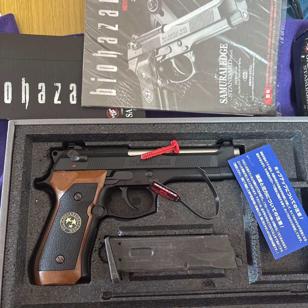 東京マルイ P-90TR 電動ガン サイレンサー付き