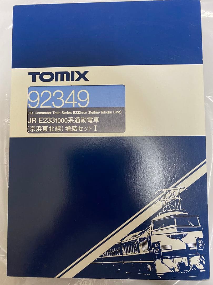 TOMIX 京浜東北線 E233系1000番台 10両セット