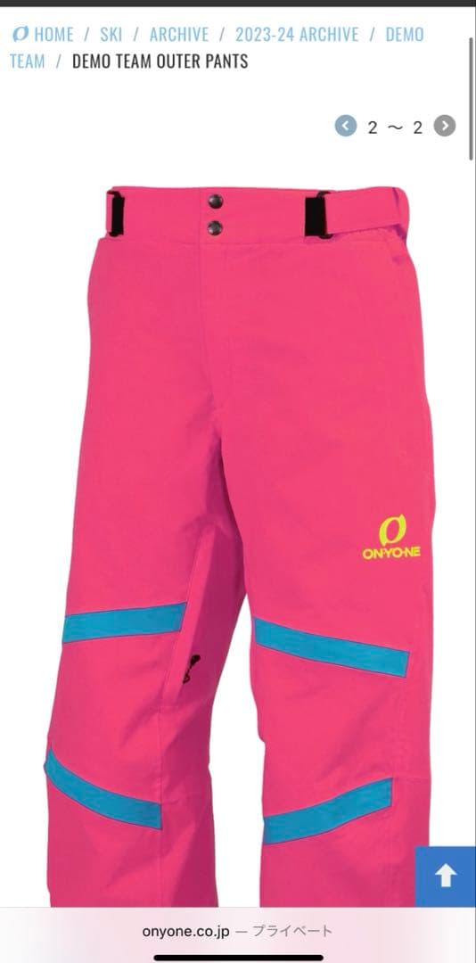 新品【ONYONE】 スキーウェアセット ピンク/ターコイズ