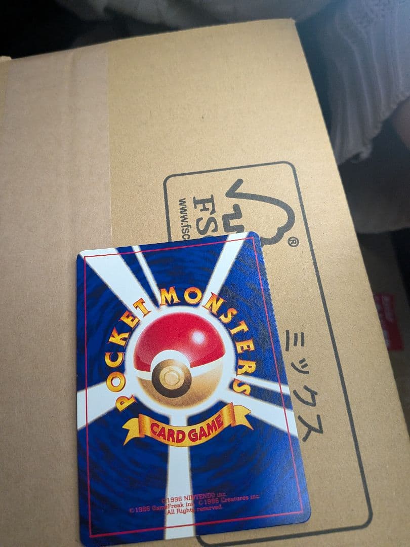 ひかるミュウ HP50 ポケモンカード　ぽけか　ポケカ