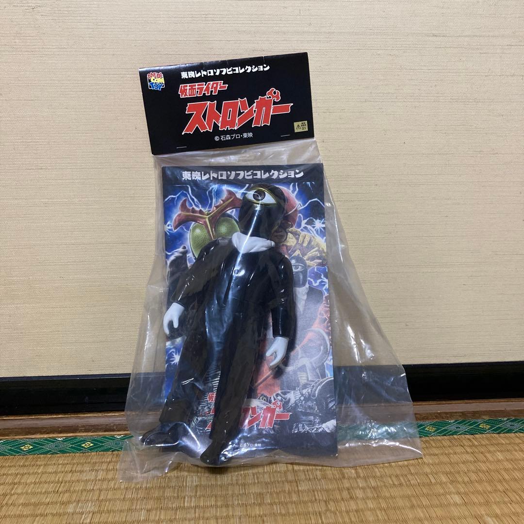 一つ目タイタン　仮面ライダー　ストロンガー　東映レトロソフビコレクション