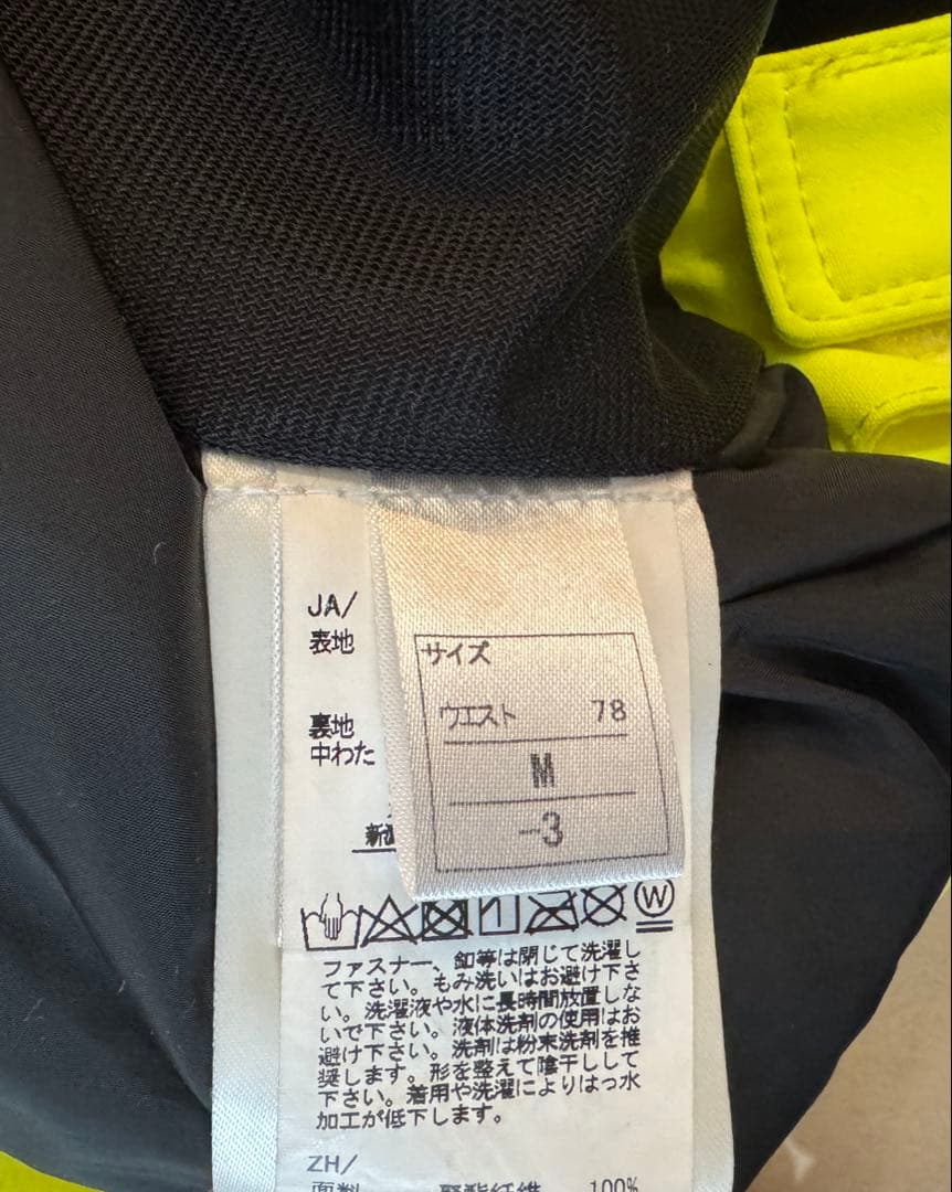 オンヨネ　デモ　スキーウェア Mサイズ　ブラック　イエロー