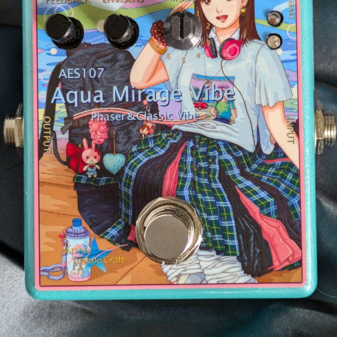 フェイザー＆クラシックヴァイブAES107 Aqua Mirage Vibe