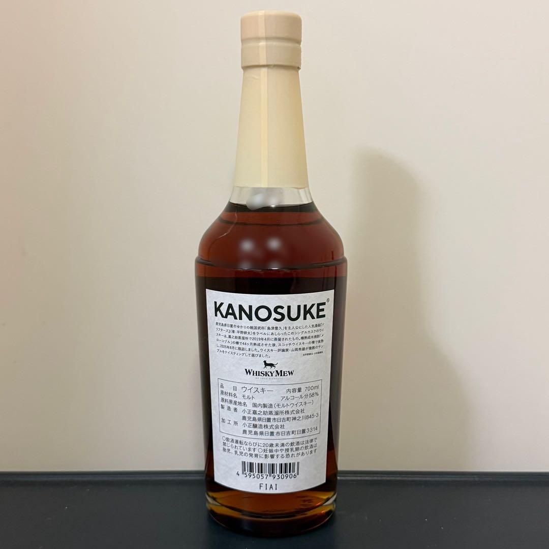 ドリフターズコラボ「島津豊久」ラベル／嘉之助2019