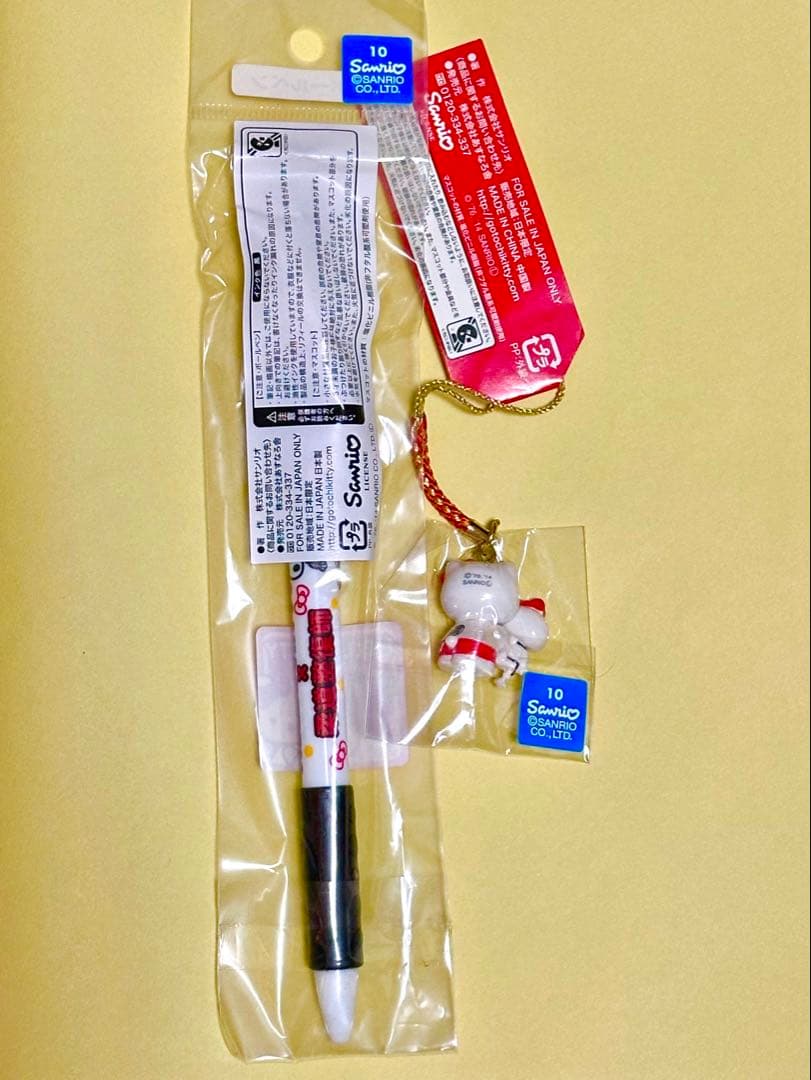ハローキティ ストラップ 柔道整復師コラボ　ボールペン