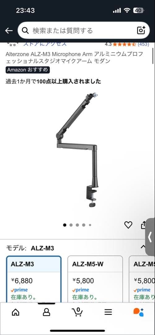 YAMAHA ag03 セット