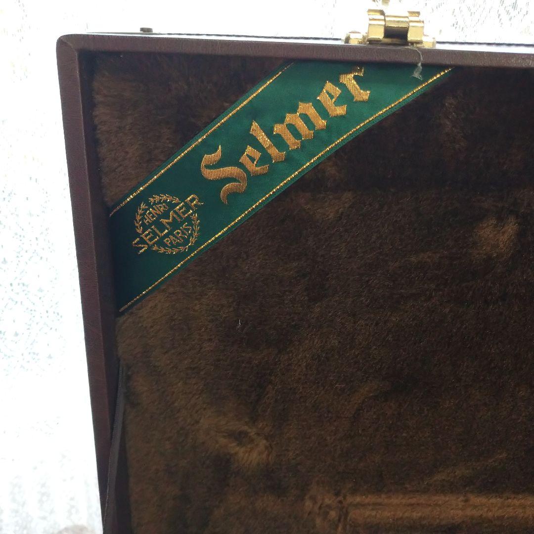 セルマー バリトンサックス ハードケース ブラウン