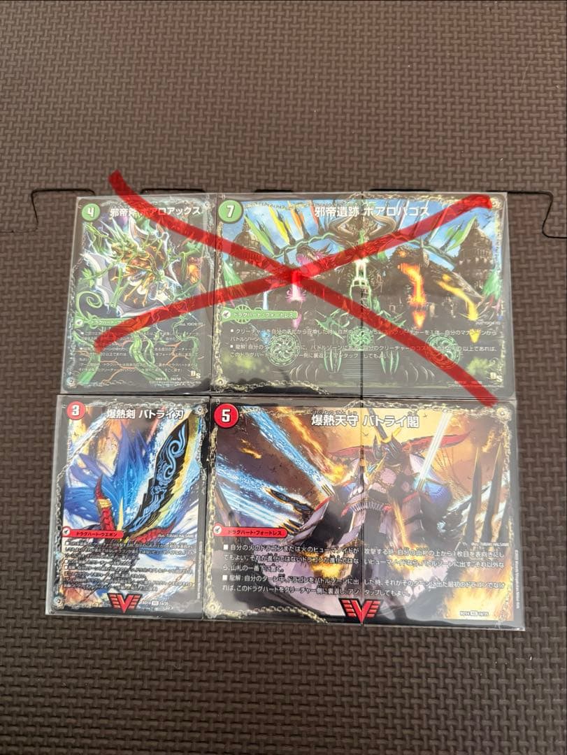 v デュエルマスターズ　シータモルトversus スリーブ付き