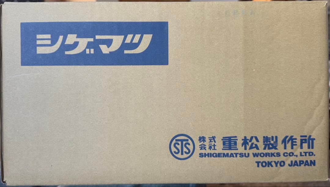 【ちさと】重松 sy185-h 電動ファン付き呼吸用保護