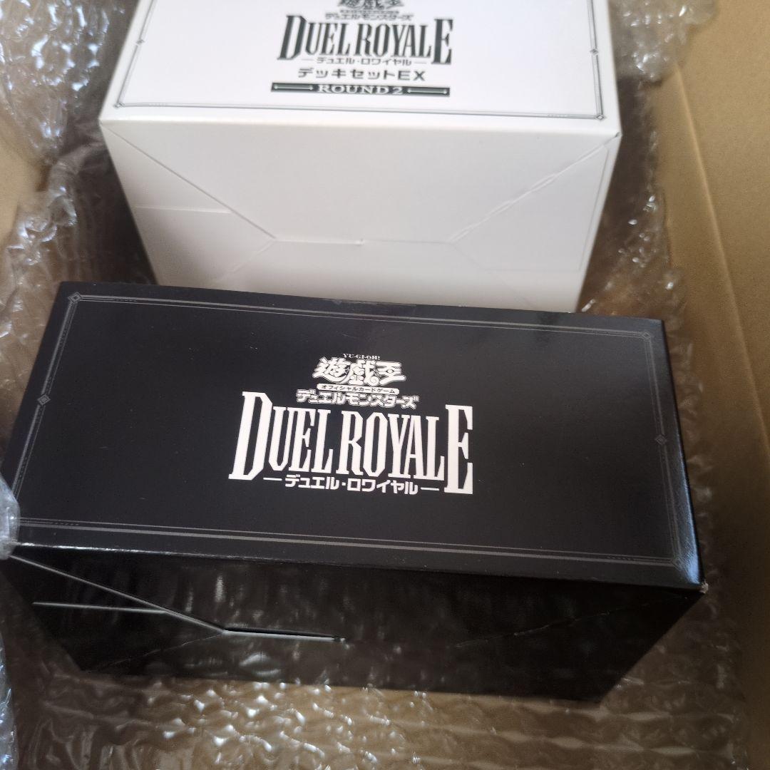 未開封　遊戯王　デュエルロワイヤル　デッキセット EX 1 ・2 　2つセット