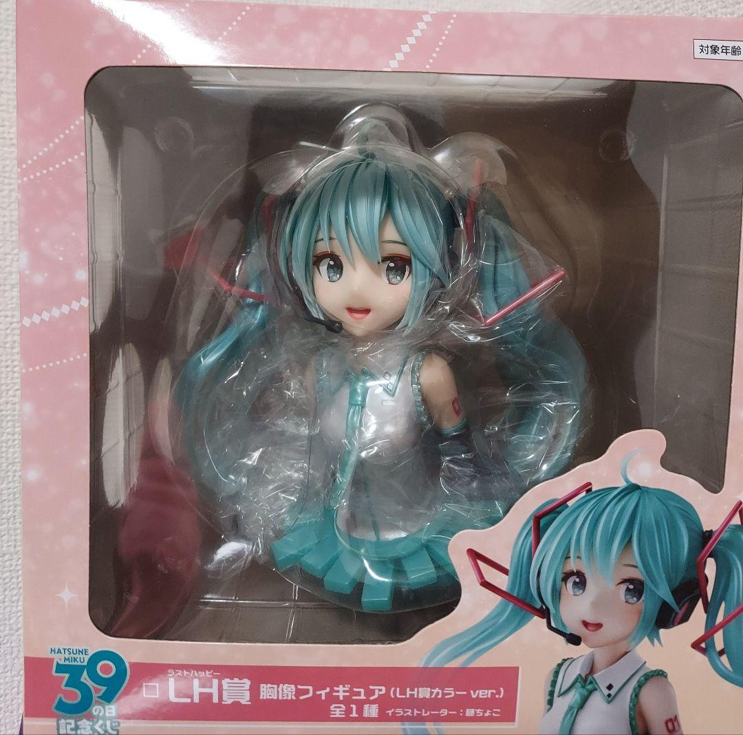 ち*こ様 雪ミク・初音ミク フィギュアセット