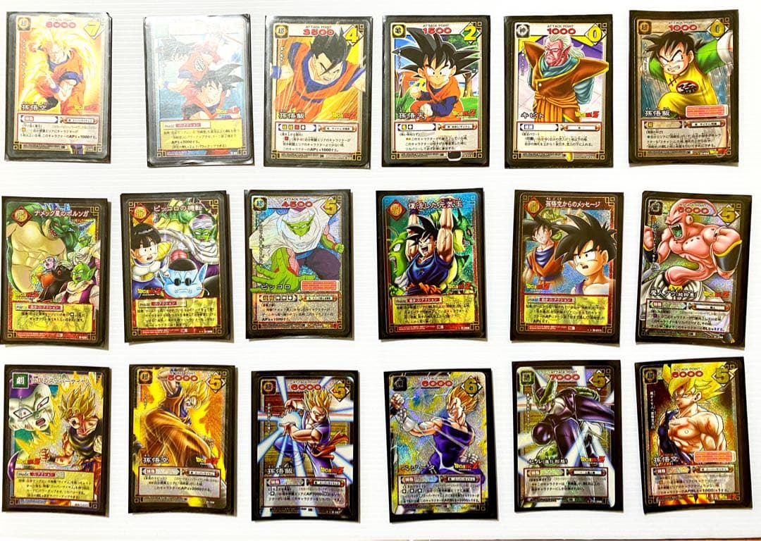 ドラゴンボールカードゲーム　まとめ売り