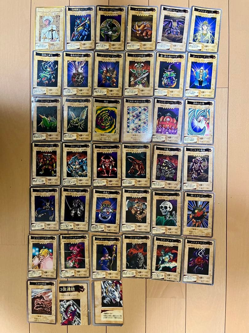 遊戯王　初期　OCG デュエルモンスターズ カードセット 39枚　暗黒騎士ガイア