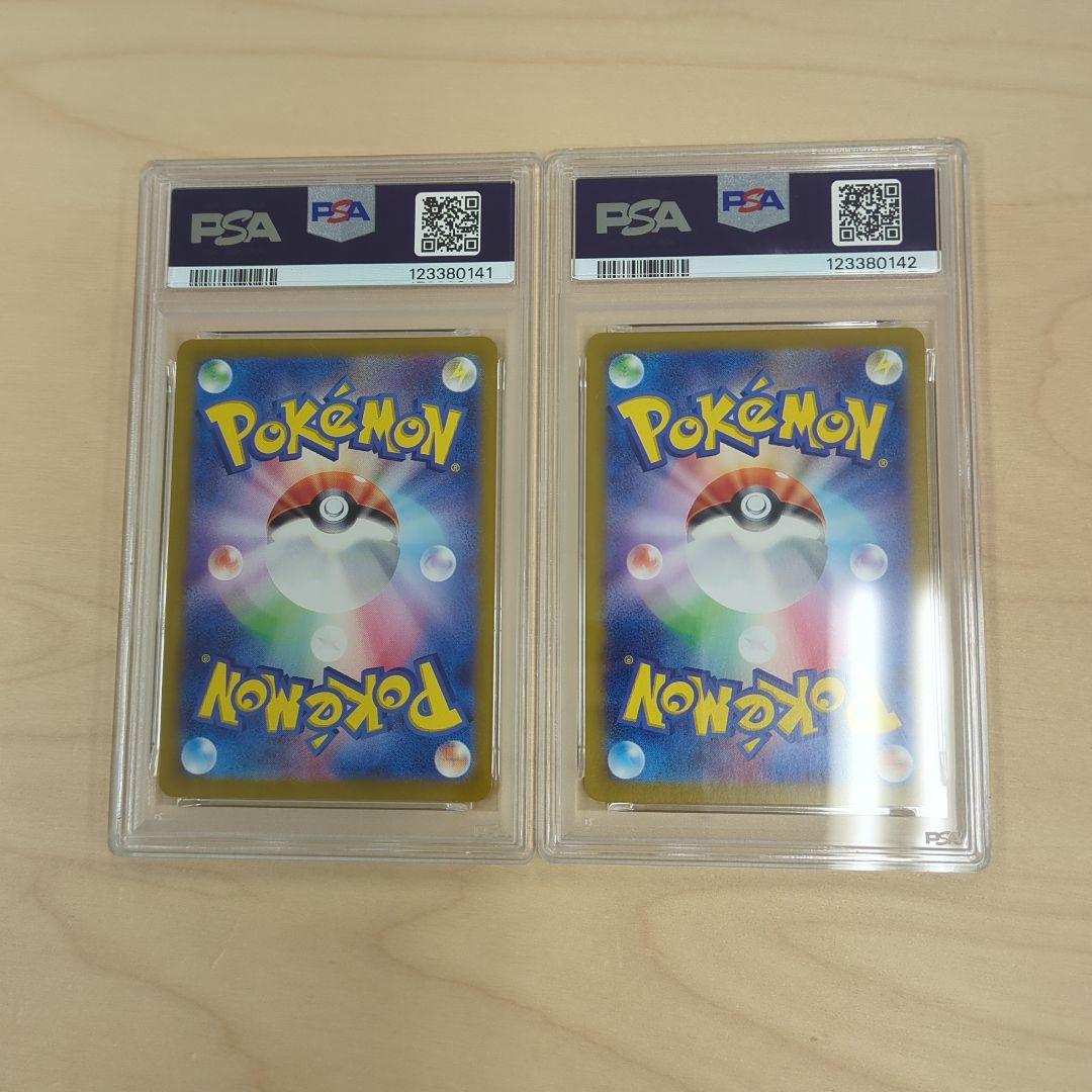 【PSA10】連番　ニャース　ar パルデアウパー ar