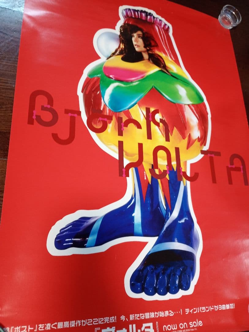 Björk voltaヴォルタ ポスター日本盤レアヴィジュアルポスター