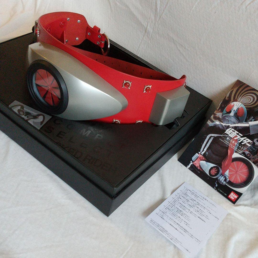 仮面ライダー COMPLETE SELECTION 新１号変身ベルト