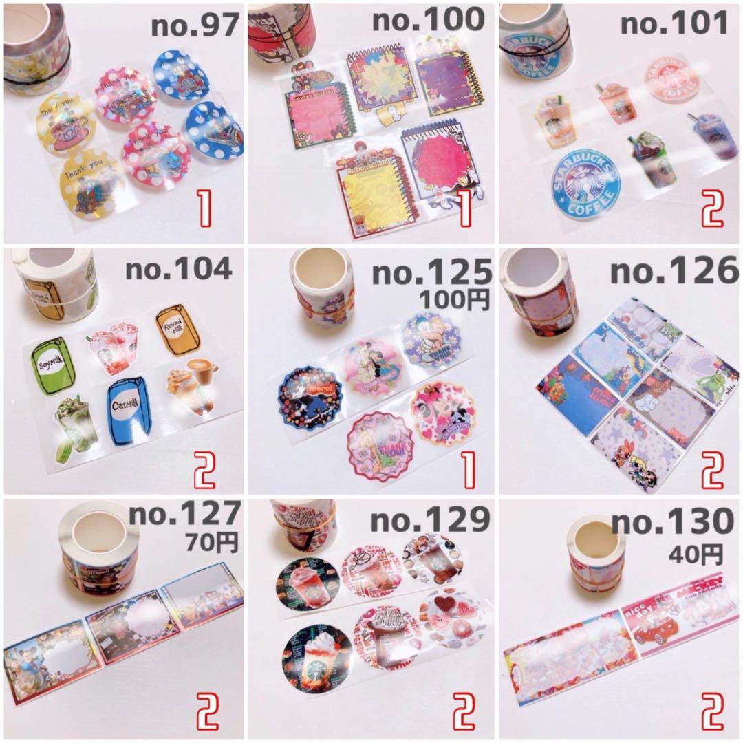 K.ページです♡