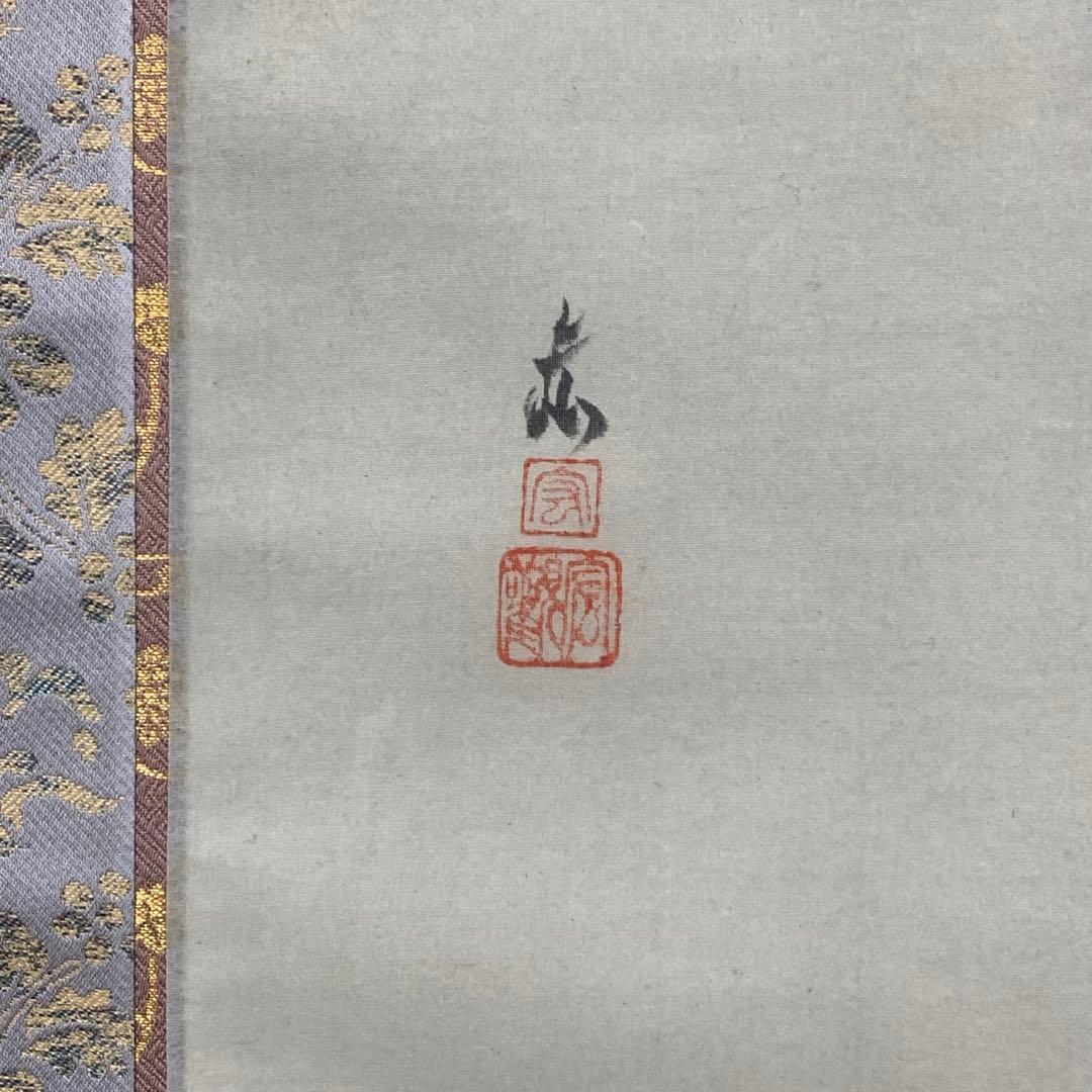 掛軸 夜桜 共箱 春 花 季節