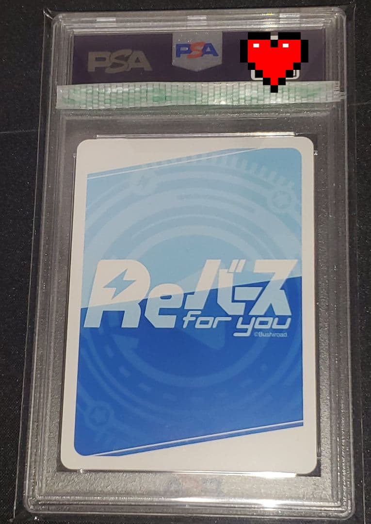 Reバース　 ブルーアーカイブ　NBP　ユウカ　psa10