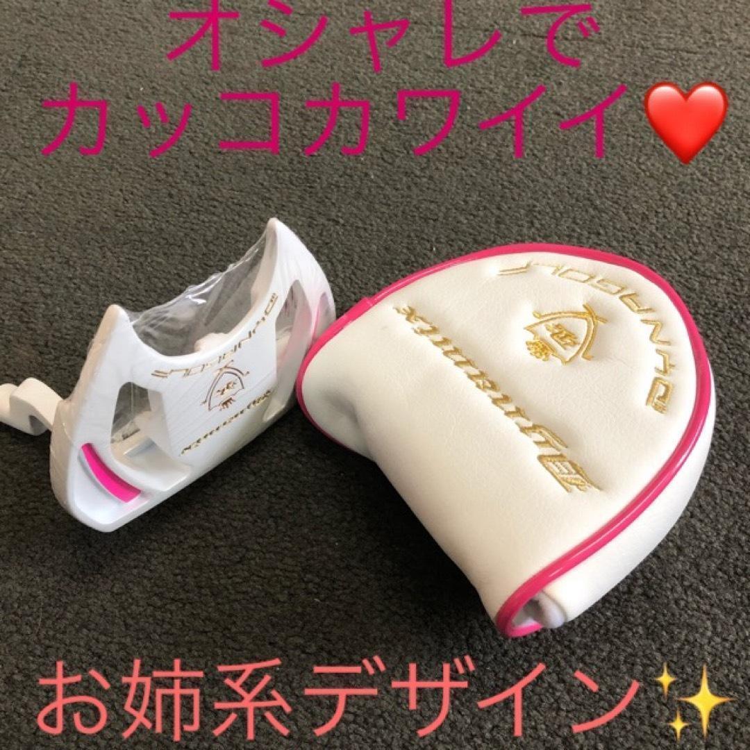 女子に優しい100切りセット★ ダイナミクス レディス チッパー & パター