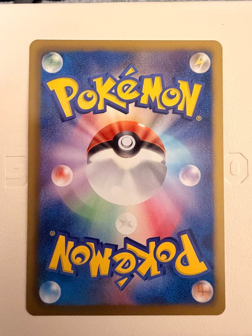 トウホク　ピカチュウ　120/BW-P プロモ