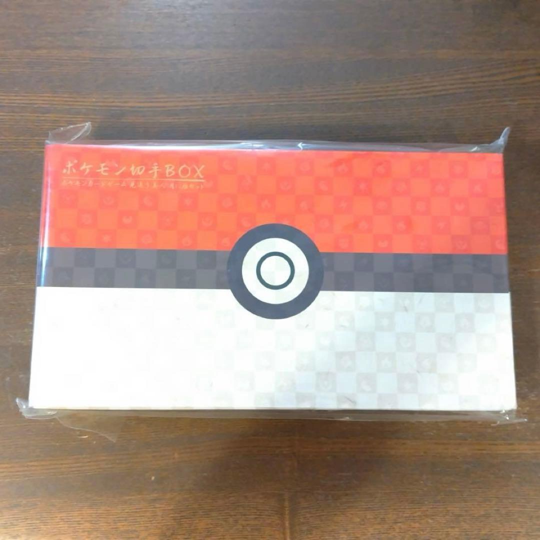 ぼ*ん様 ポケモン 切手BOX〜ポケモンカードゲーム　 見返り美人・月に雁セット