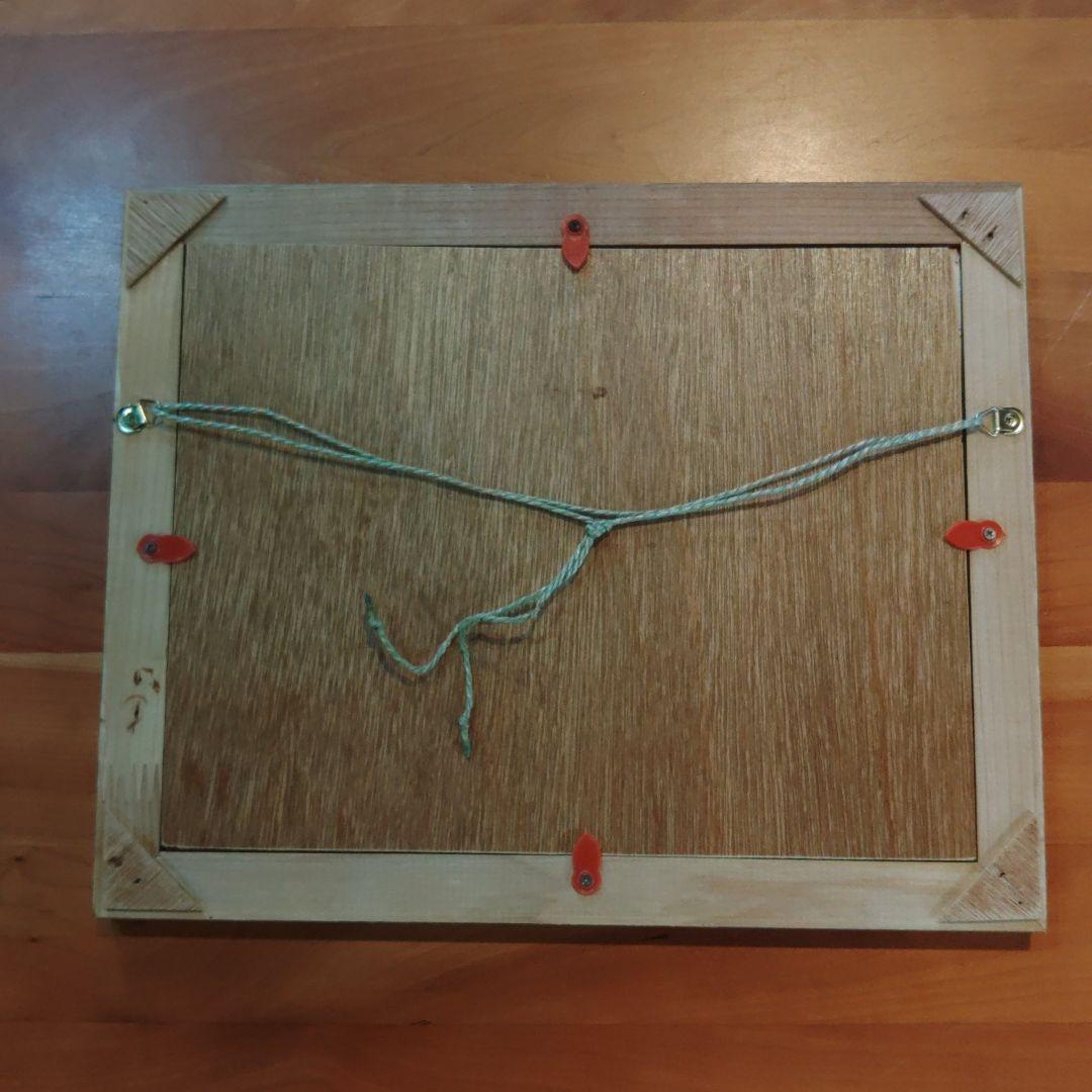 サビニャック　ヴィンテージ　 フレーム付き　Savignac　サヴィニャック