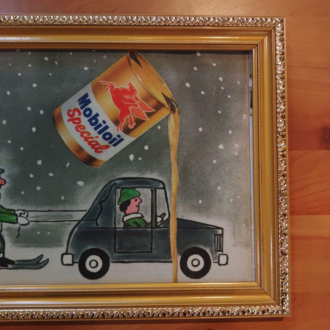 サビニャック　ヴィンテージ　 フレーム付き　Savignac　サヴィニャック