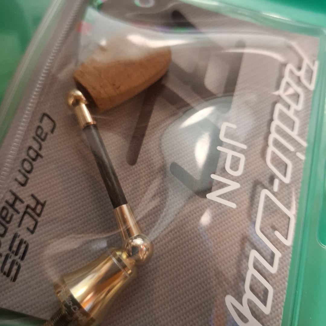 ロデオクラフト　RCシングルスピニングカーボンハンドル　38.5㎜　シャンパン