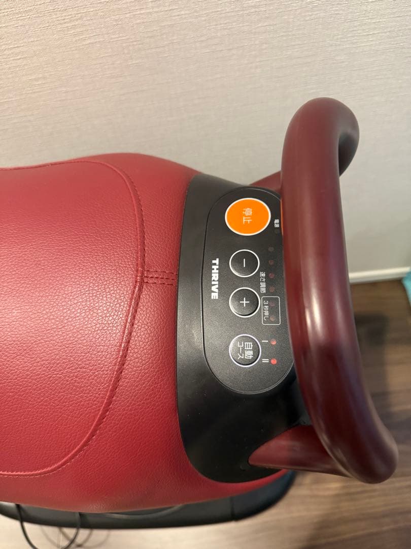 THRIVE乗馬マシン ロデオボーイ FD-017