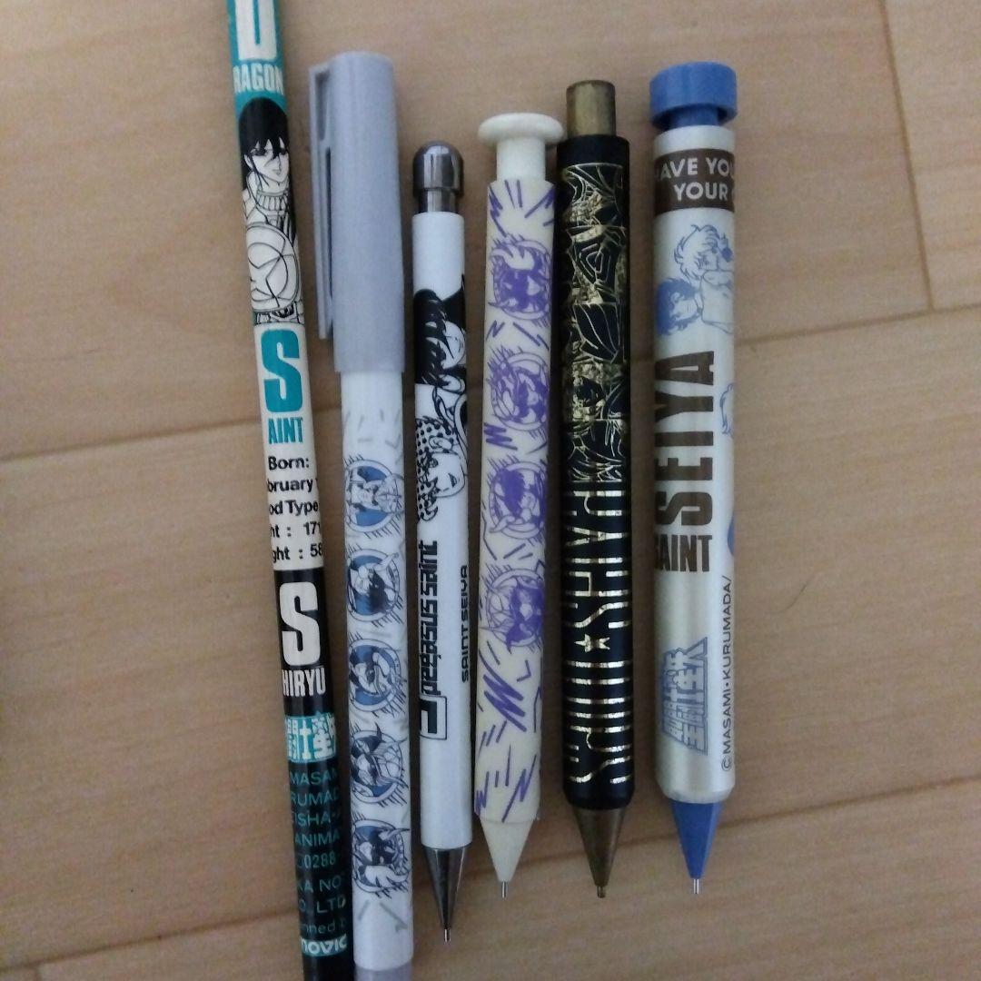 聖闘士星矢　当時物　文房具セット