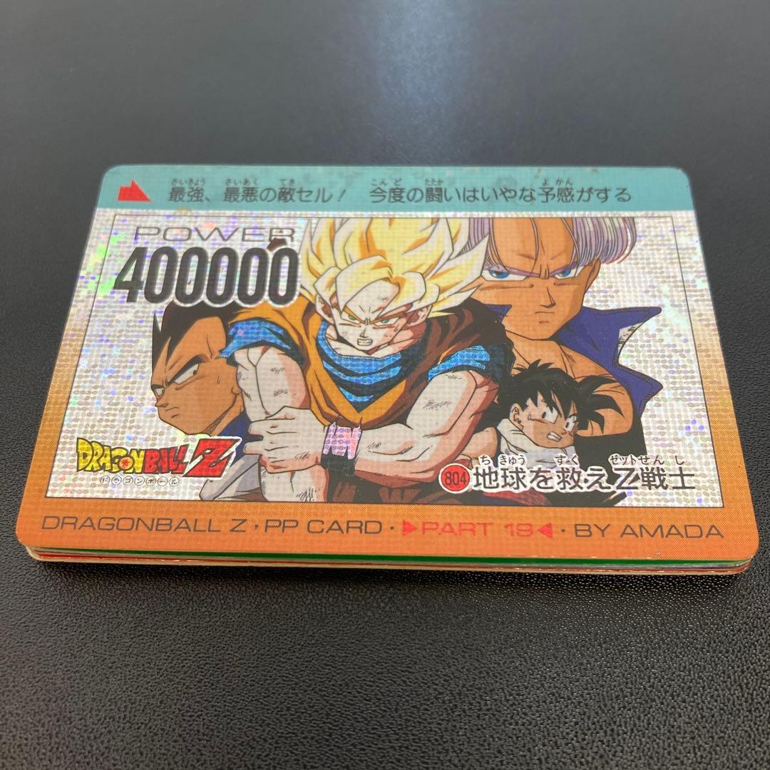 ドラゴンボール カードダス アマダ PPカード デジタルドットキラ 6枚
