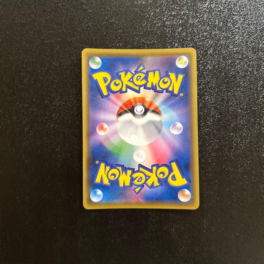 ポケカ ピカチュウV S8a-G 25th ANNIVERSARY GOLDEN