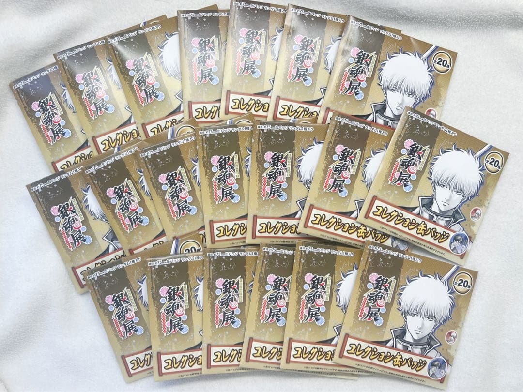 銀魂 銀魂展 コレクション缶バッジ コンプセット