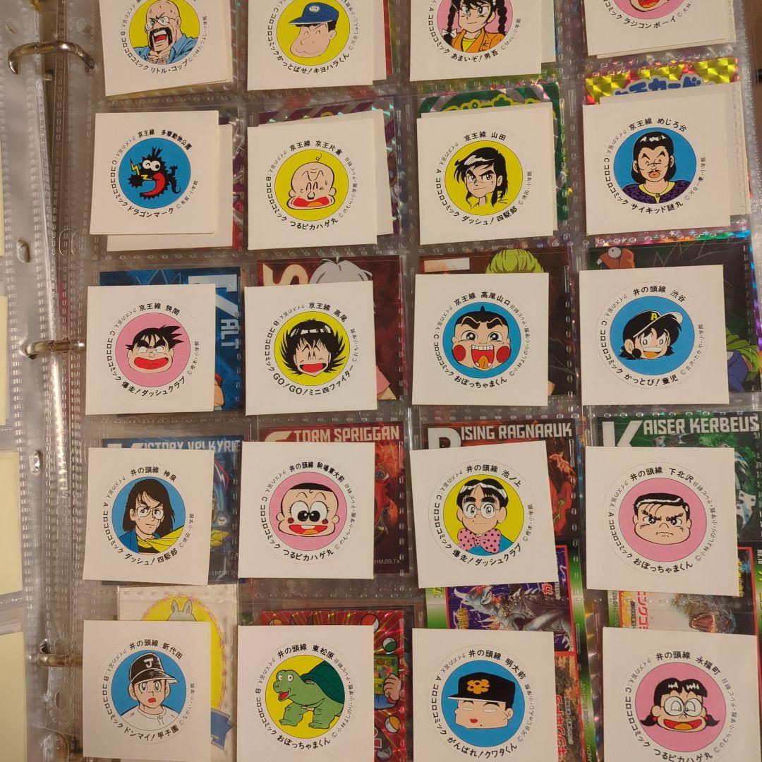 京王線　ペッタンポン　コロコロ　ビックリマン　シール