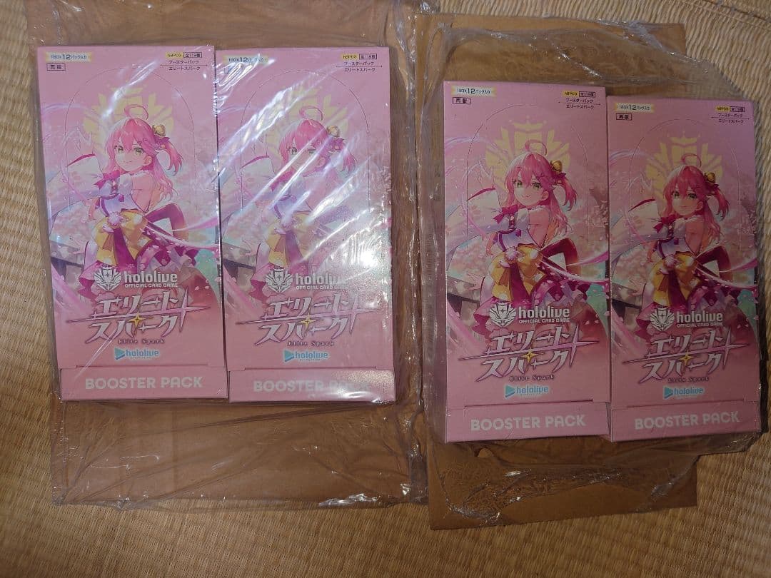 【新品 未開封 シュリンク付き】エリートスパーク 4box