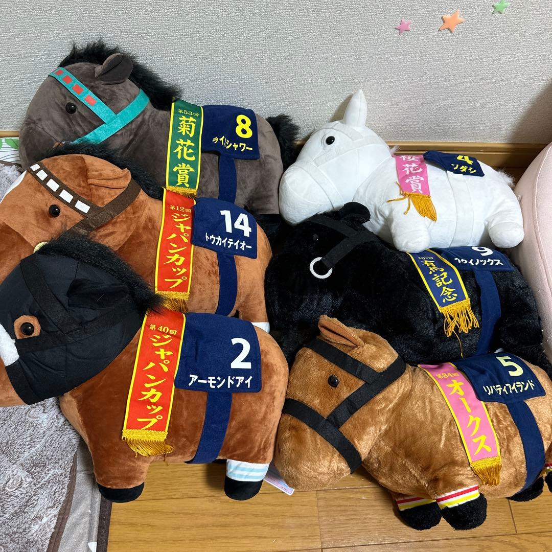 【即購入️⭕️】サラブレッドコレクションBIGぬいぐるみ6体セット