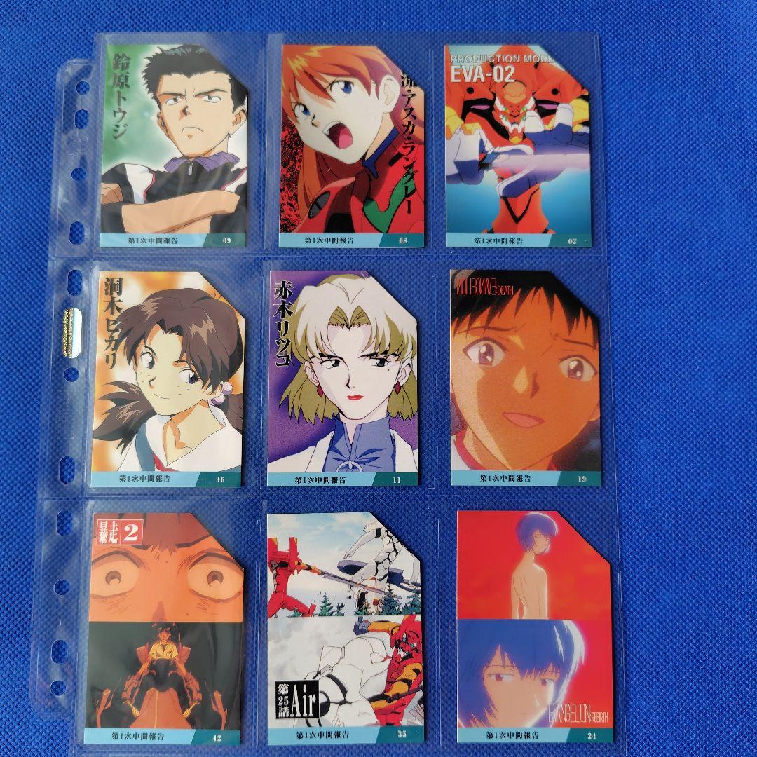 カルビー　新世紀エヴァンゲリオンチップスカード　Calbee　約127枚