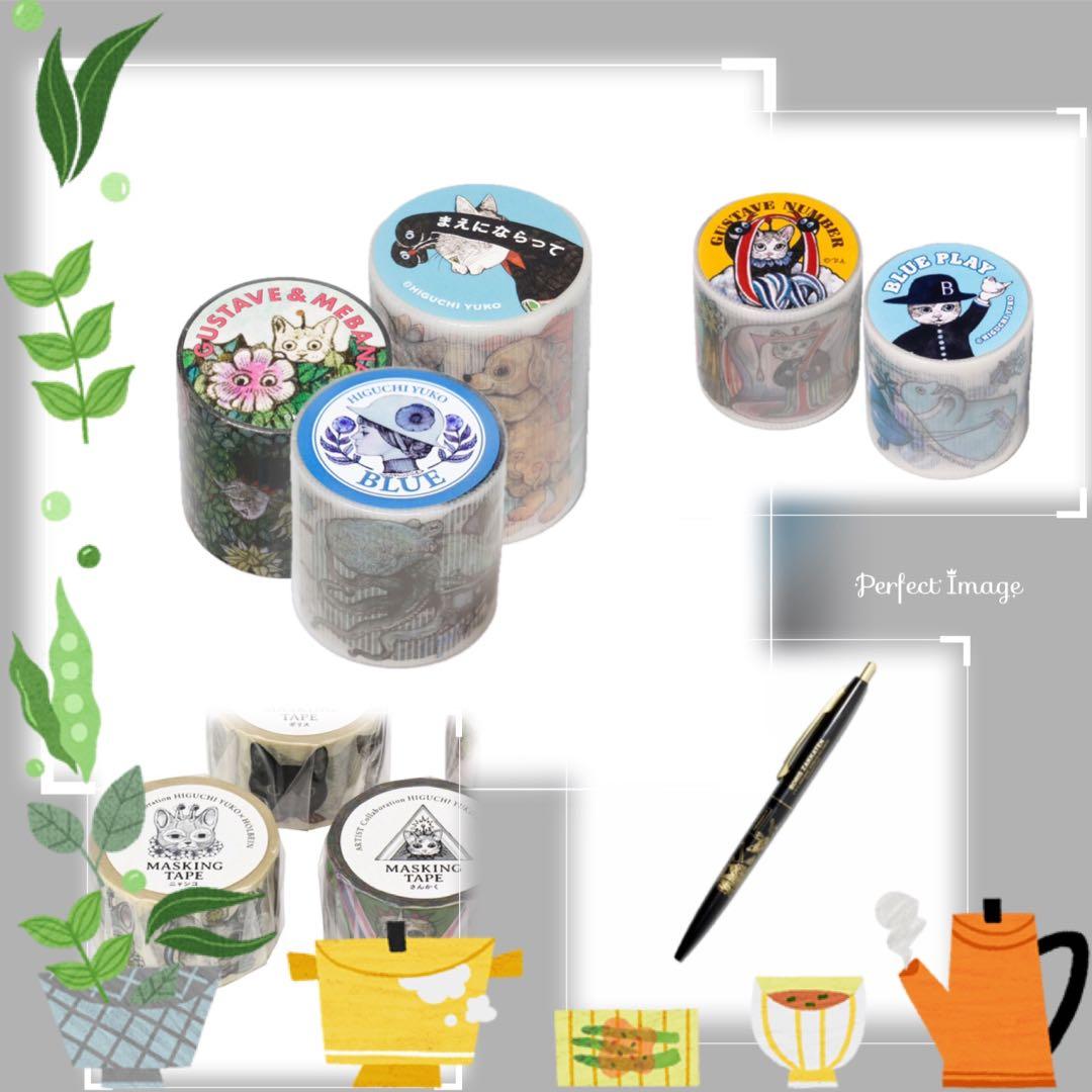 ボリス雑貨店　ポストカード　養生テープ　ボールペン セット