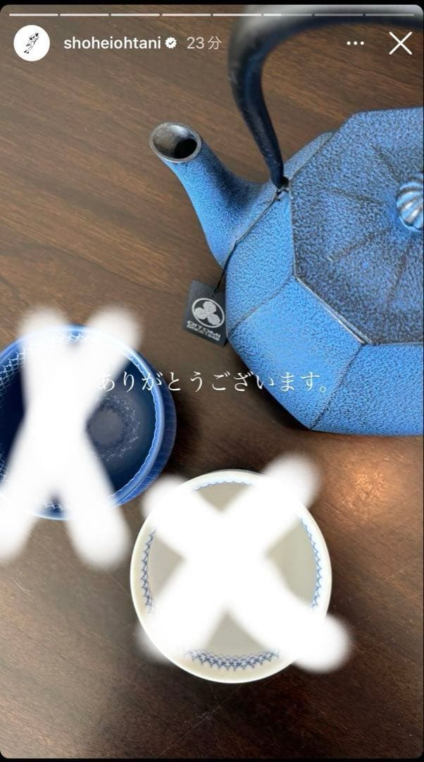 南部鉄瓶　宝生堂　及富　みやび　青　1L