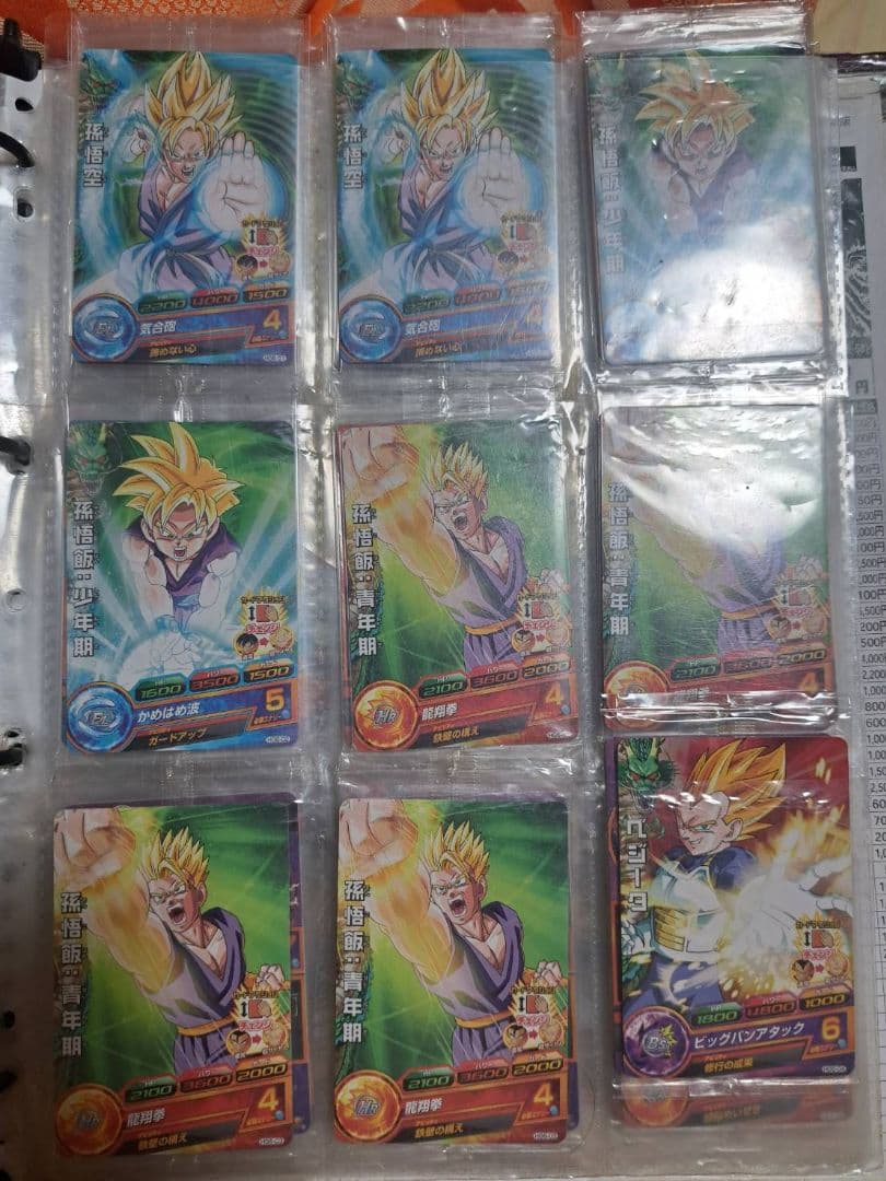 【超希少】スーパードラゴンボールヒーローズウェハースカードまとめ売り